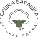 Сашка Барашка